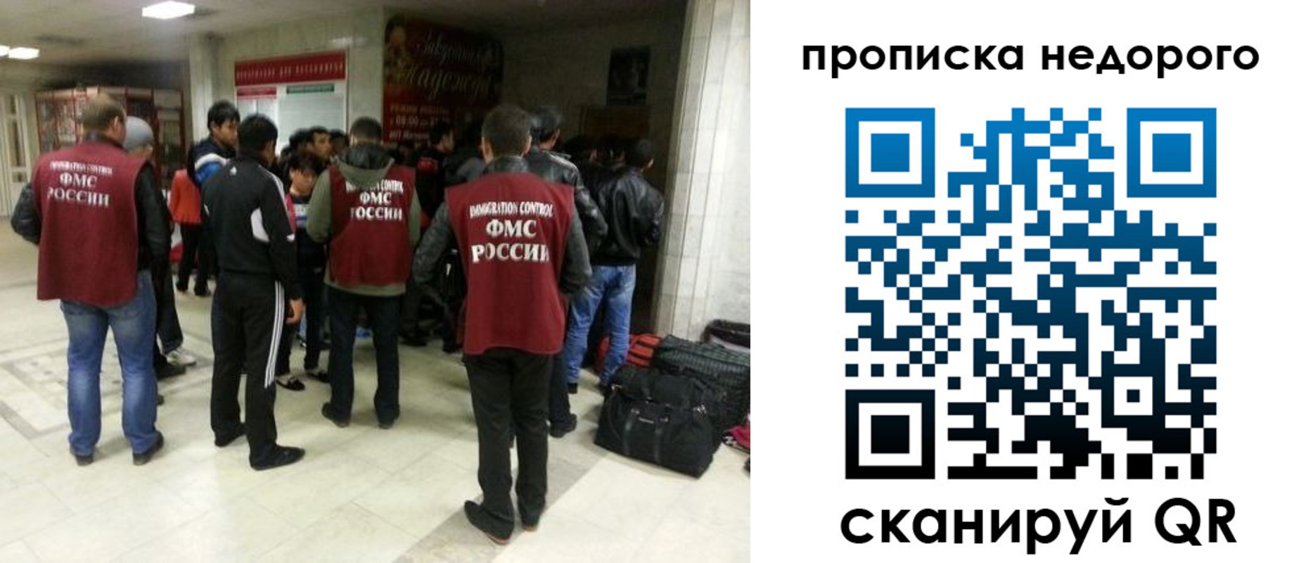 временная регистрация гарантия в Белоозёрском