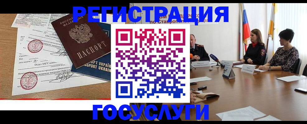 прописка паспорт в Белоозёрском