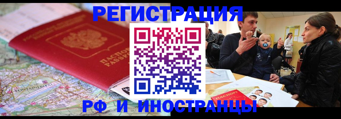 пропишу в квартире в Белоозёрском