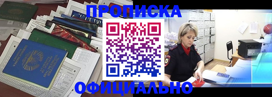 регистрация для школы в Белоозёрском